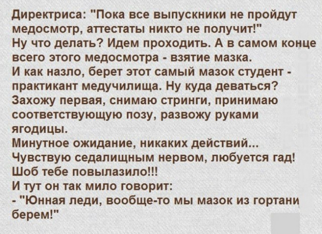 Разное с тырнэта