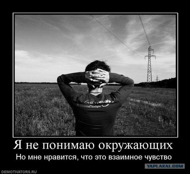 Хорошо, что я мужик, Господи