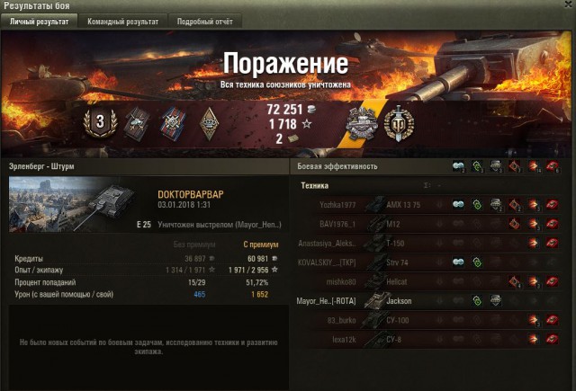 Wargaming 51