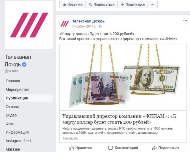 Обвал доллара