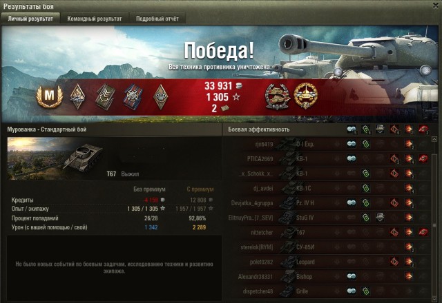 Wargaming 52