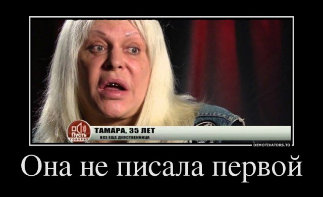 Мужчина должен с рождения