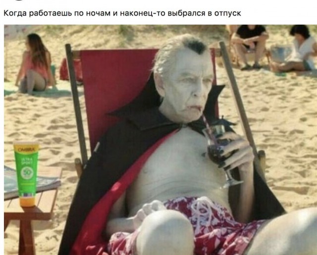 Нестандартный юмор