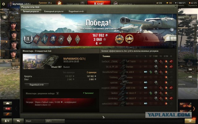 Wargaming 52
