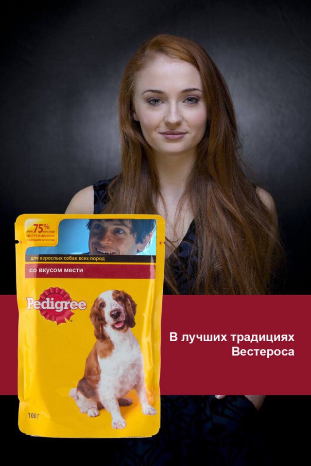 Джон Сноу и одичалая поженились