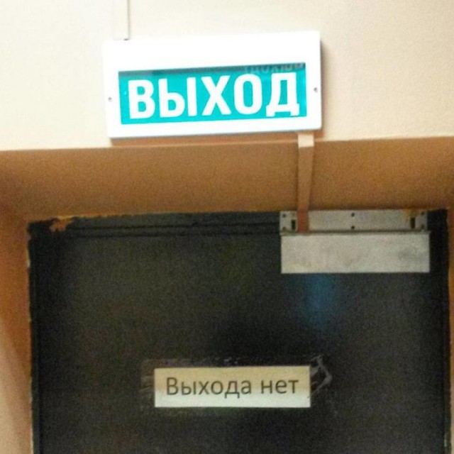 Когда продажи падают, маркетологи включают фантазию. И их уже не остановить