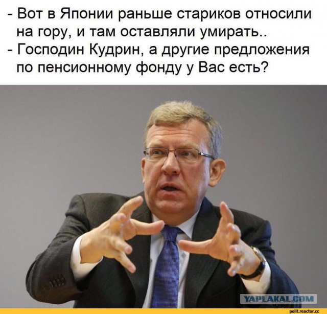 Еще один тревожный звонок по поводу пенсионной реформы