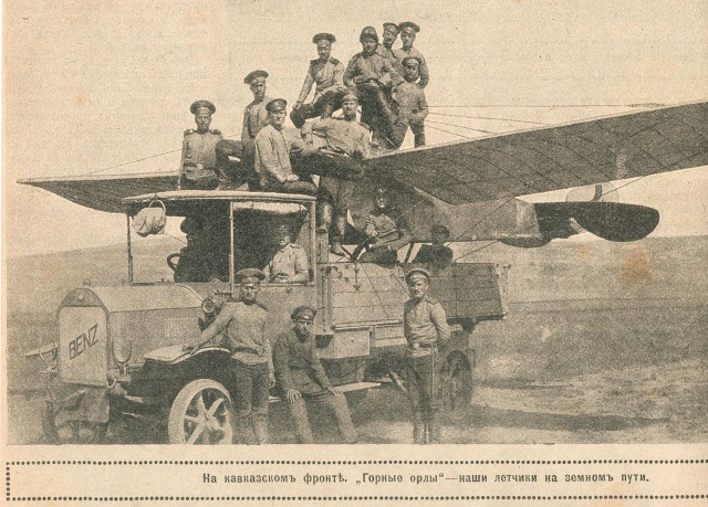 Россия в Первой Мировой войне