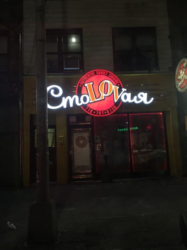 New York City