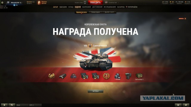 Wargaming 54