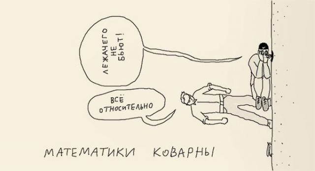 Немного юмора, умного