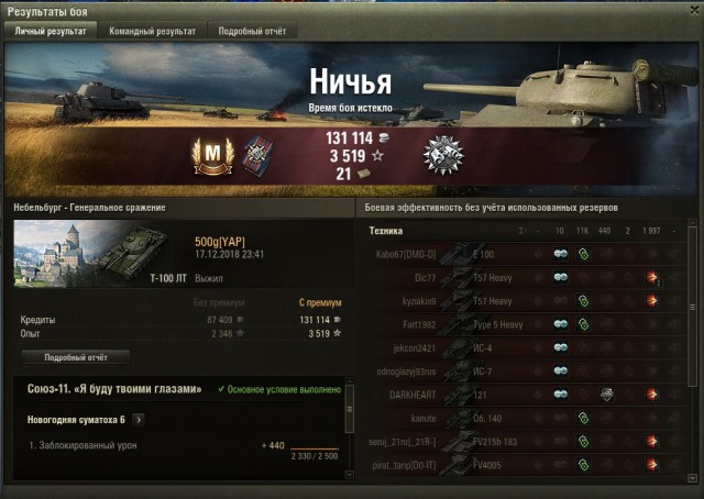 Wargaming 55