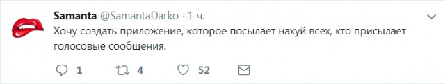 Смешные комментарии из социальных сетей 28.12.2018