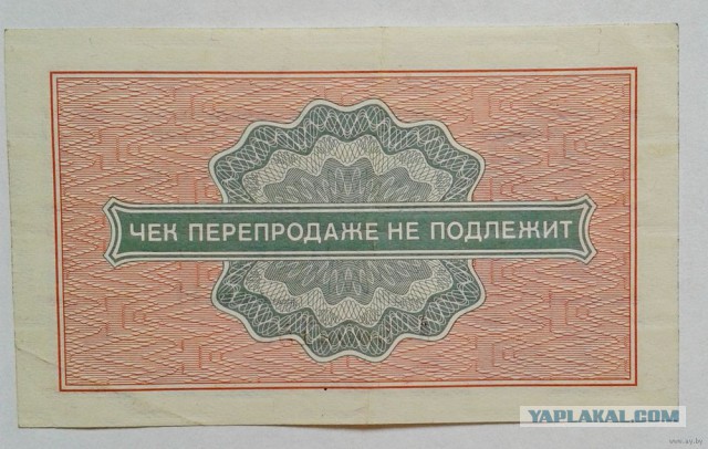 "Советский Союз восстановится"