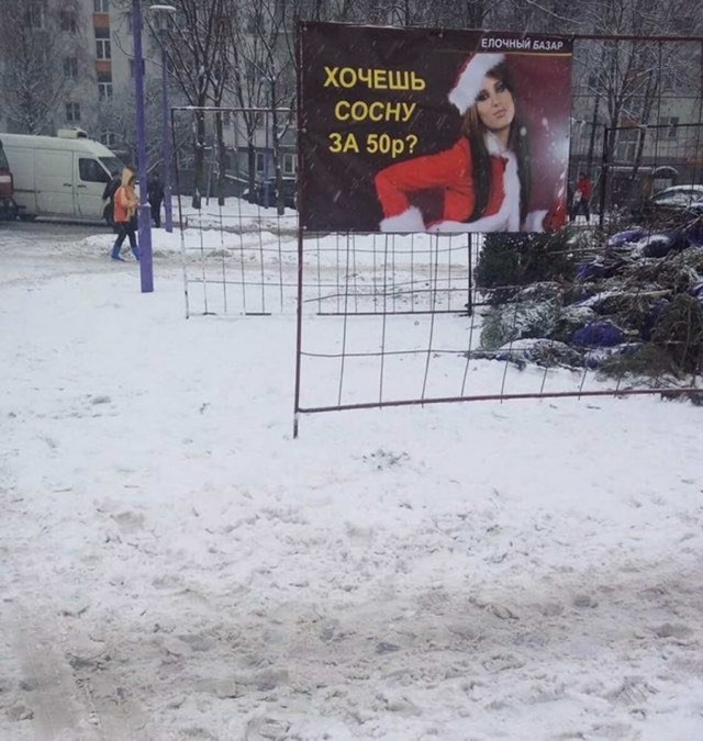 Дурацкие картинки