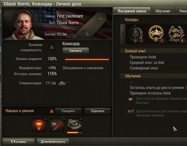 Wargaming 56