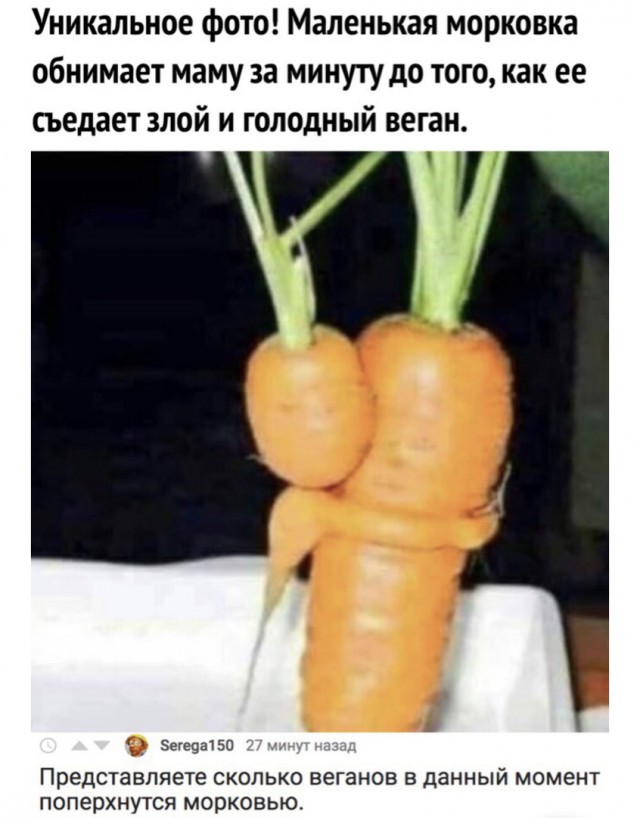 Чёрненький юмор