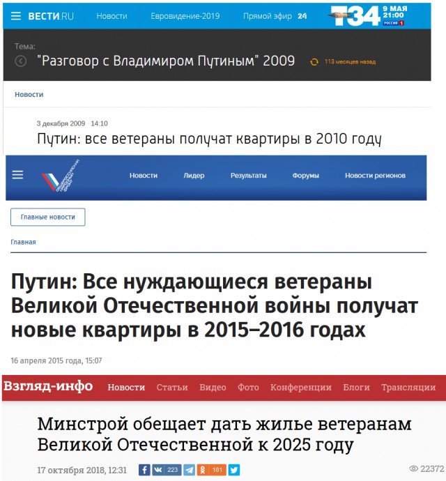 Путин, ты откуда такой сильный?