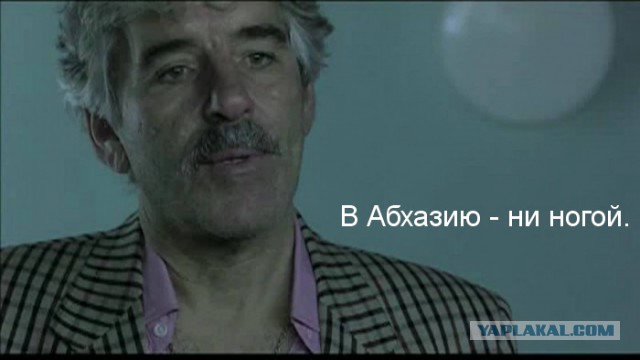 В Абхазии местный житель не понял туриста в шотланской юбке (килте)