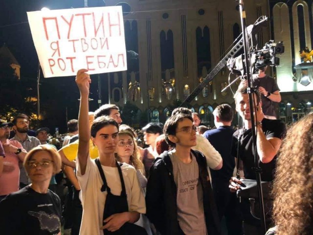 Грузинский тиндер
