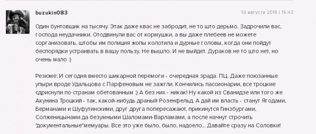СК предупредил об ответственности за провокации на митинге в Москве
