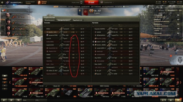 Wargaming 57