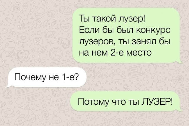 23 человека, с которыми чертовски сложно жить на одной планете