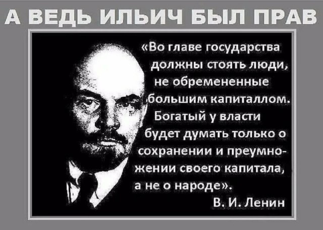 Всё это актуально и по сей день.