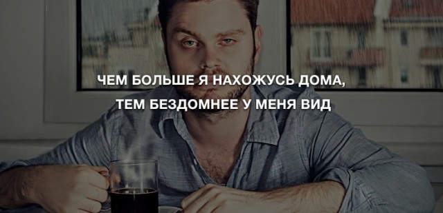 Картинки с надписями и анекдоты 17.09.19