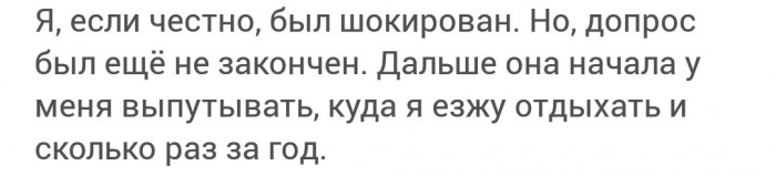 Пришёл на свидание, а девушка сразу начала спрашивать, есть ли у меня квартира и куда я её отдыхать повезу