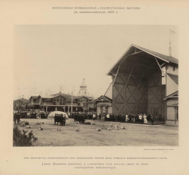 Великая Нижегородская торгово-промышленная выставка 1896 года в фотографиях
