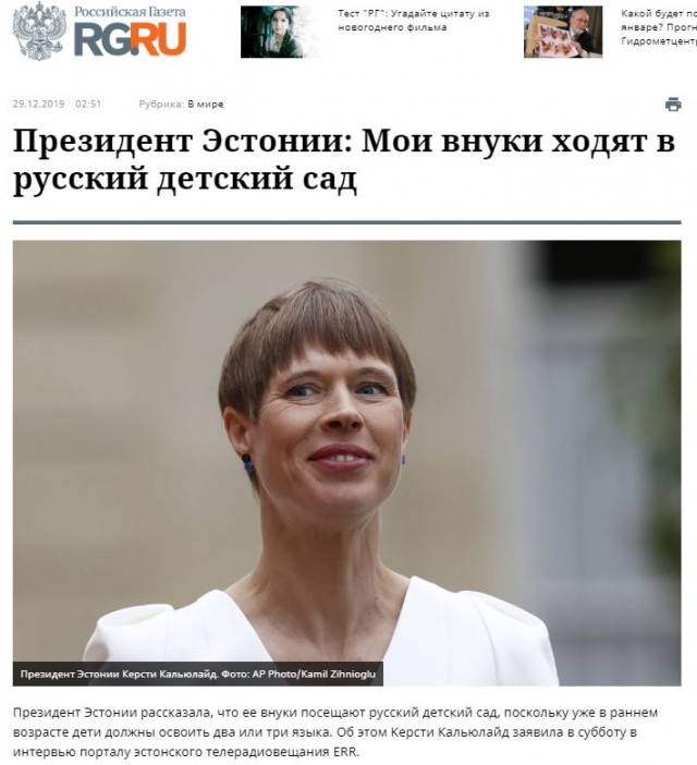 8 интересных фактов об Эстонии