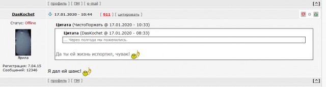О браке с бывшей проституткой