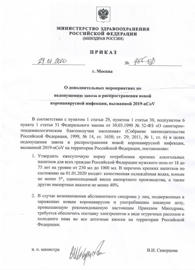 Учёные: полный отказ от алкоголя снижает продолжительность жизни