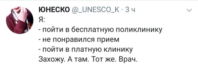 Подборка картинок