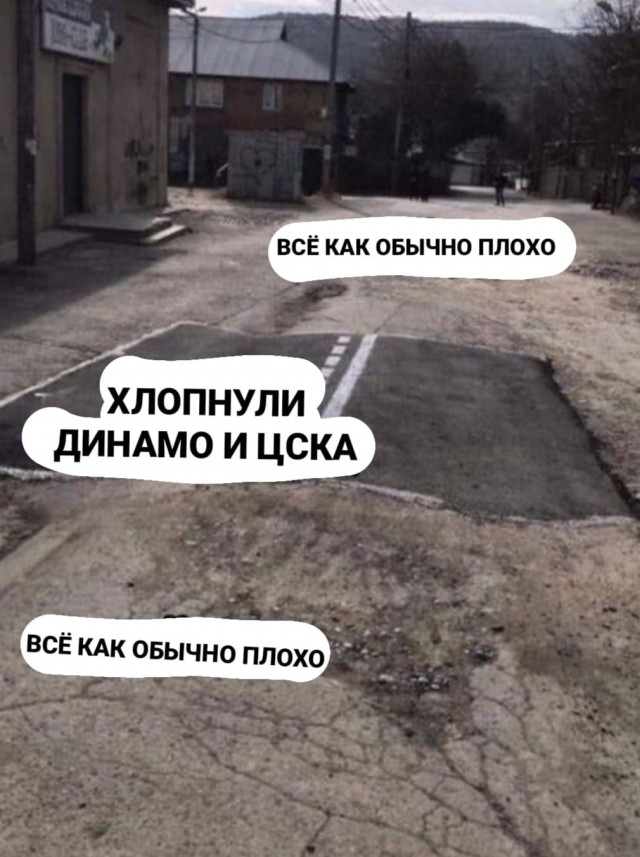 Чемпионат России по футболу 2019-2020. Часть VI