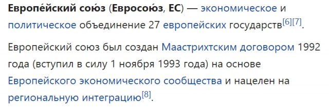 Про отсутствие взаимопомощи в Европе: о чем вам не расскажет Киселев