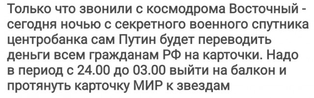 Экономист призвал выплатить каждому россиянину 50 тыс. руб