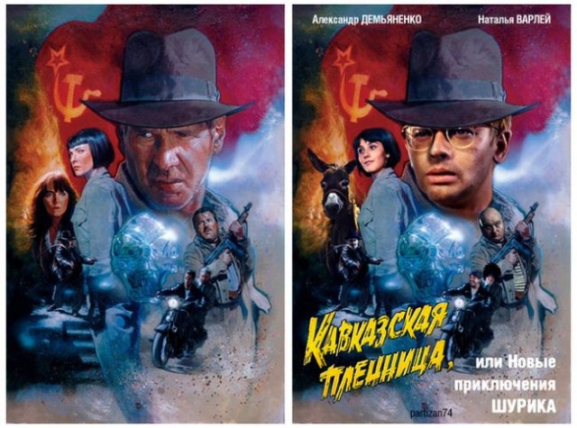 Кинопеределки фотожабные