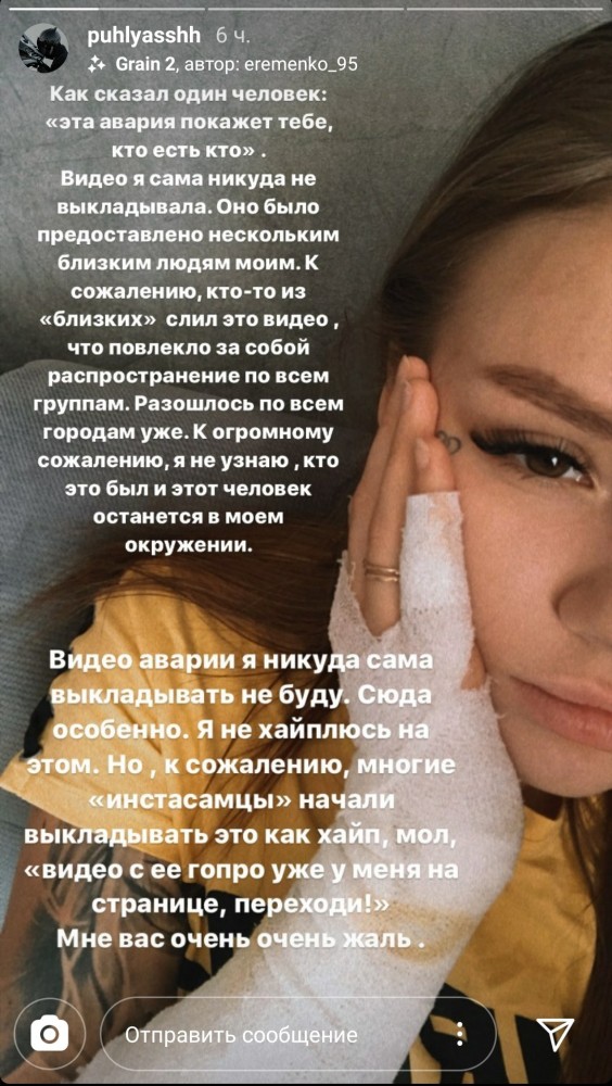 Воблинг от мадам