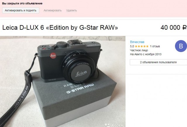 Наглядно о разнице в фотографиях между смартфоном и мыльницей