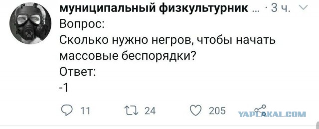 Я правильно понял, что белый коп спецом не отвечал, ждал, пока ей черный коп ввалит?