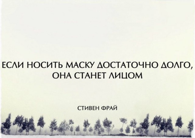 Чужие жизни
