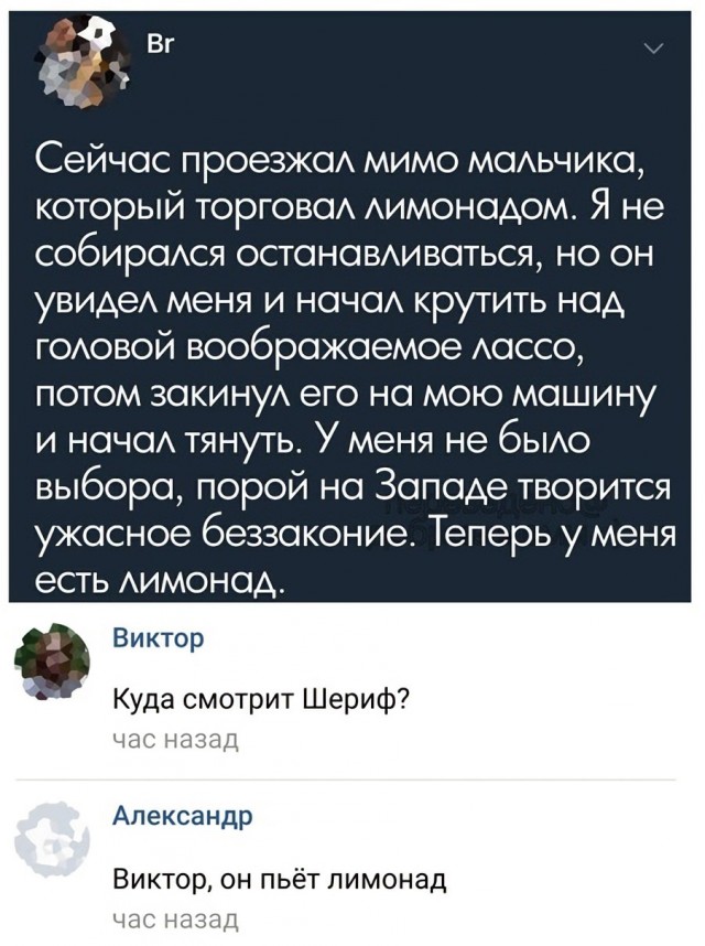 Чуток картинок 13.06.20