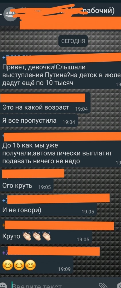 Тезисно из видеообращения Путина