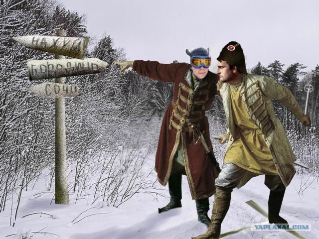 Фотожаба: Иди катайся!