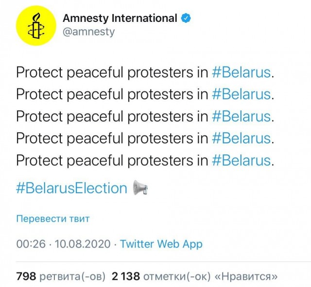 Беларусь! Люди бьют ОМОН возле стеллы