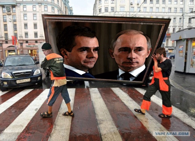 Фотожаба: Переносчики картины