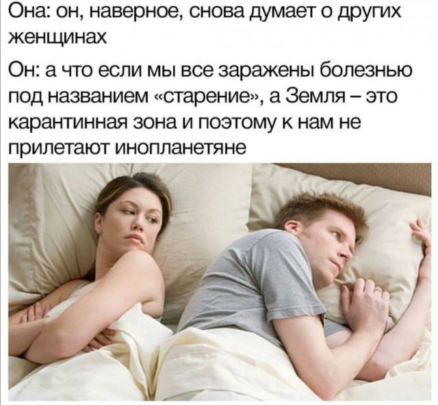 Юмор в картинках 22.09.20