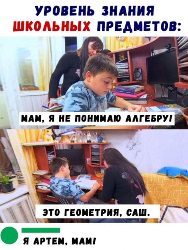 Юмор в картинках 7.10.20